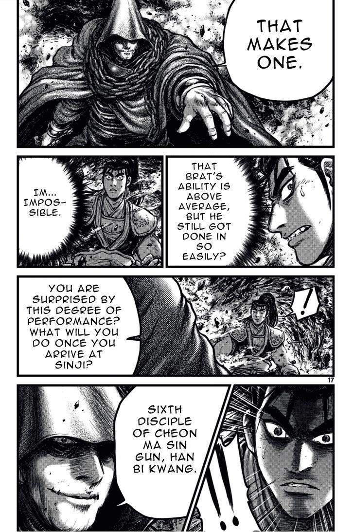 Ruler of the Land Chapter 388 page 15 - Chapter 388 : Fixed