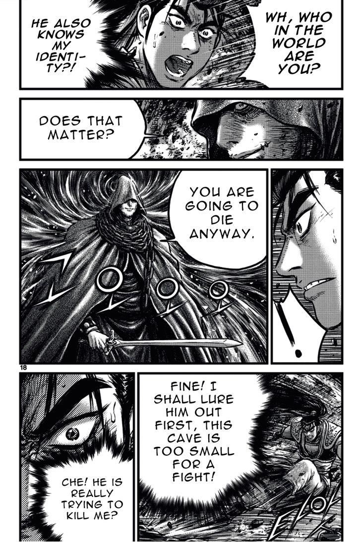 Ruler of the Land Chapter 388 page 16 - Chapter 388 : Fixed