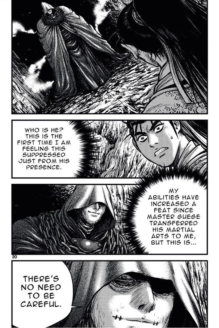 Ruler of the Land Chapter 388 page 18 - Chapter 388 : Fixed
