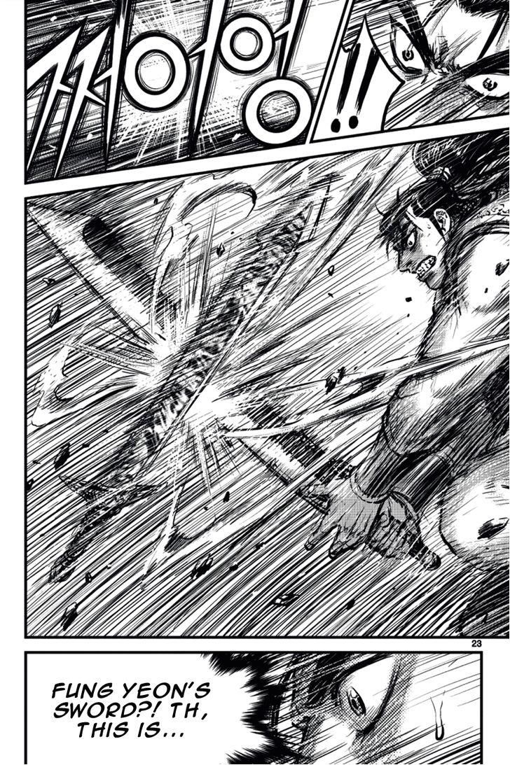 Ruler of the Land Chapter 388 page 21 - Chapter 388 : Fixed