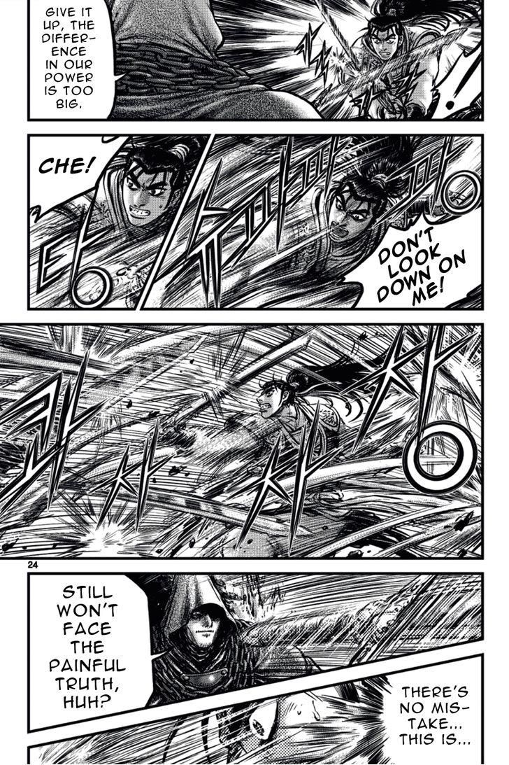 Ruler of the Land Chapter 388 page 22 - Chapter 388 : Fixed