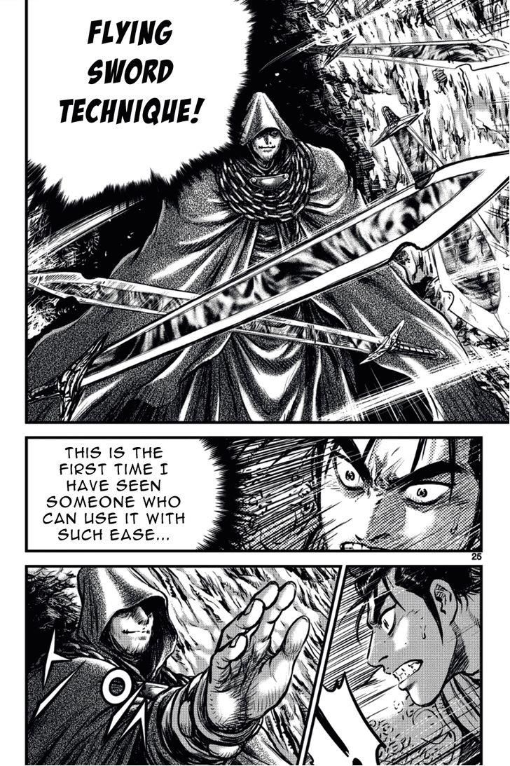 Ruler of the Land Chapter 388 page 23 - Chapter 388 : Fixed