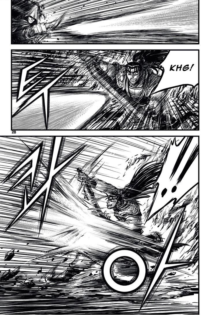 Ruler of the Land Chapter 388 page 25 - Chapter 388 : Fixed