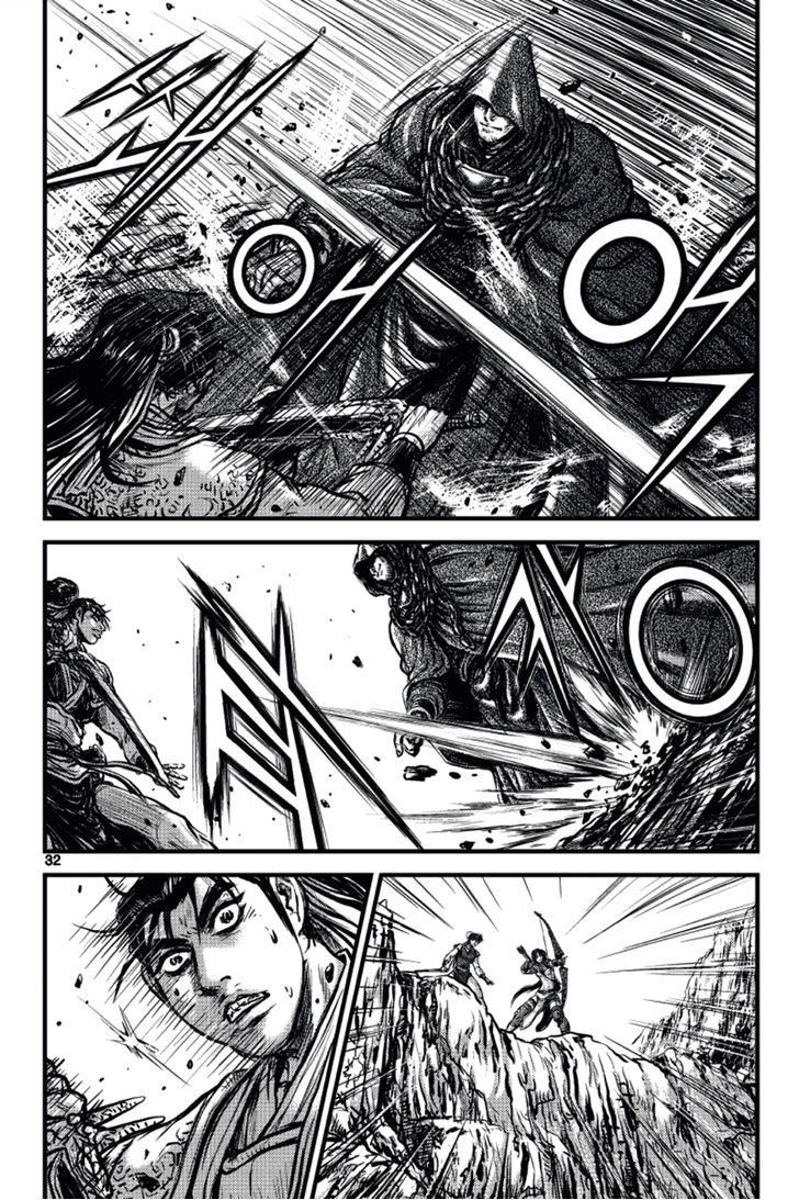 Ruler of the Land Chapter 388 page 29 - Chapter 388 : Fixed
