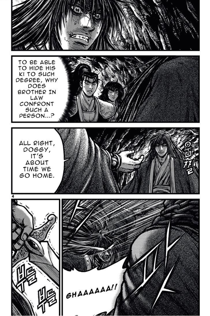 Ruler of the Land Chapter 388 page 3 - Chapter 388 : Fixed