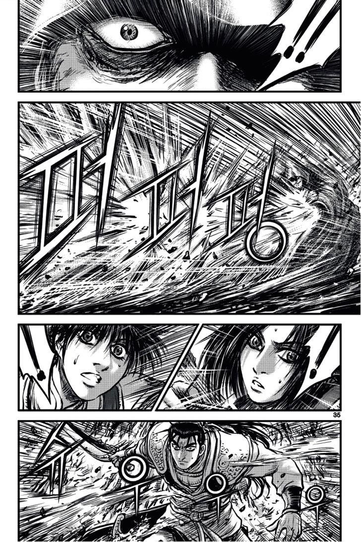 Ruler of the Land Chapter 388 page 32 - Chapter 388 : Fixed