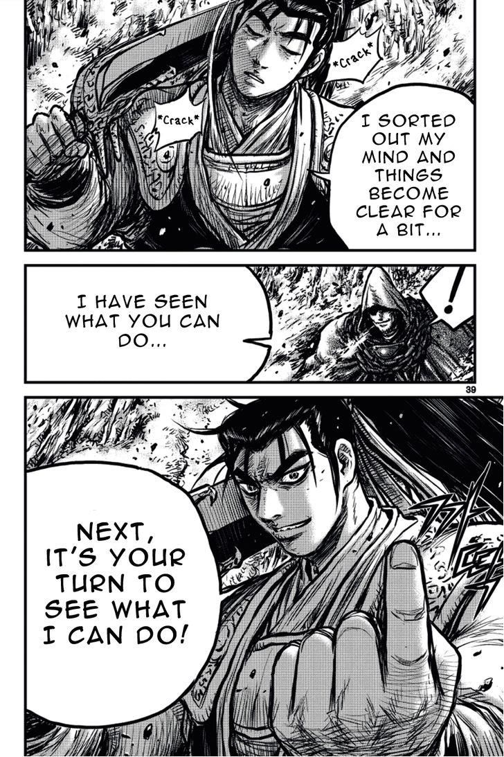Ruler of the Land Chapter 388 page 36 - Chapter 388 : Fixed