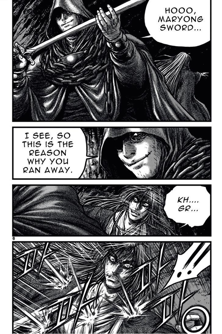 Ruler of the Land Chapter 388 page 5 - Chapter 388 : Fixed