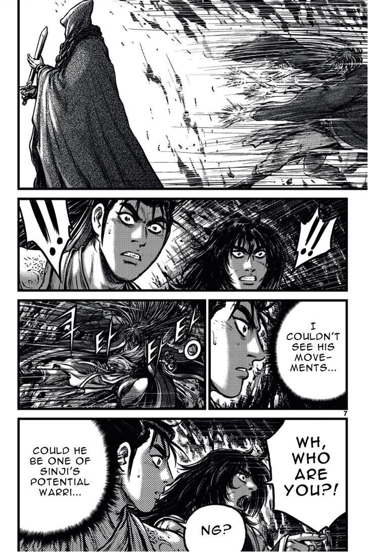 Ruler of the Land Chapter 388 page 6 - Chapter 388 : Fixed