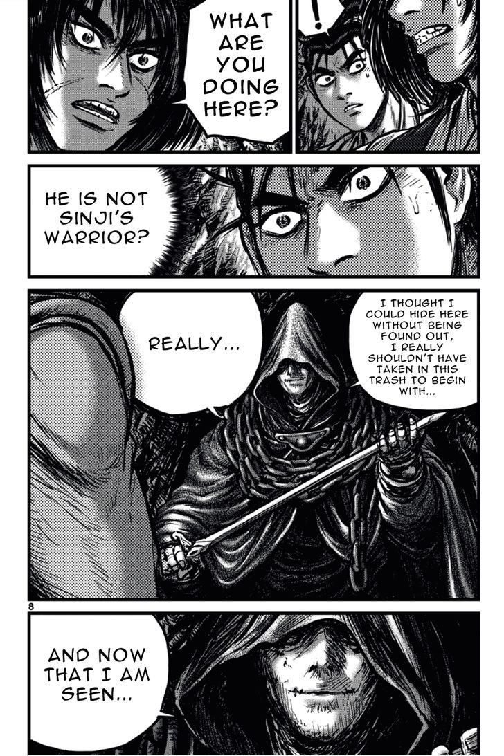 Ruler of the Land Chapter 388 page 7 - Chapter 388 : Fixed