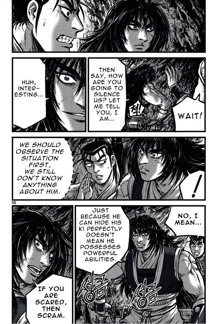 Ruler of the Land Chapter 388 page 9 - Chapter 388 : Fixed
