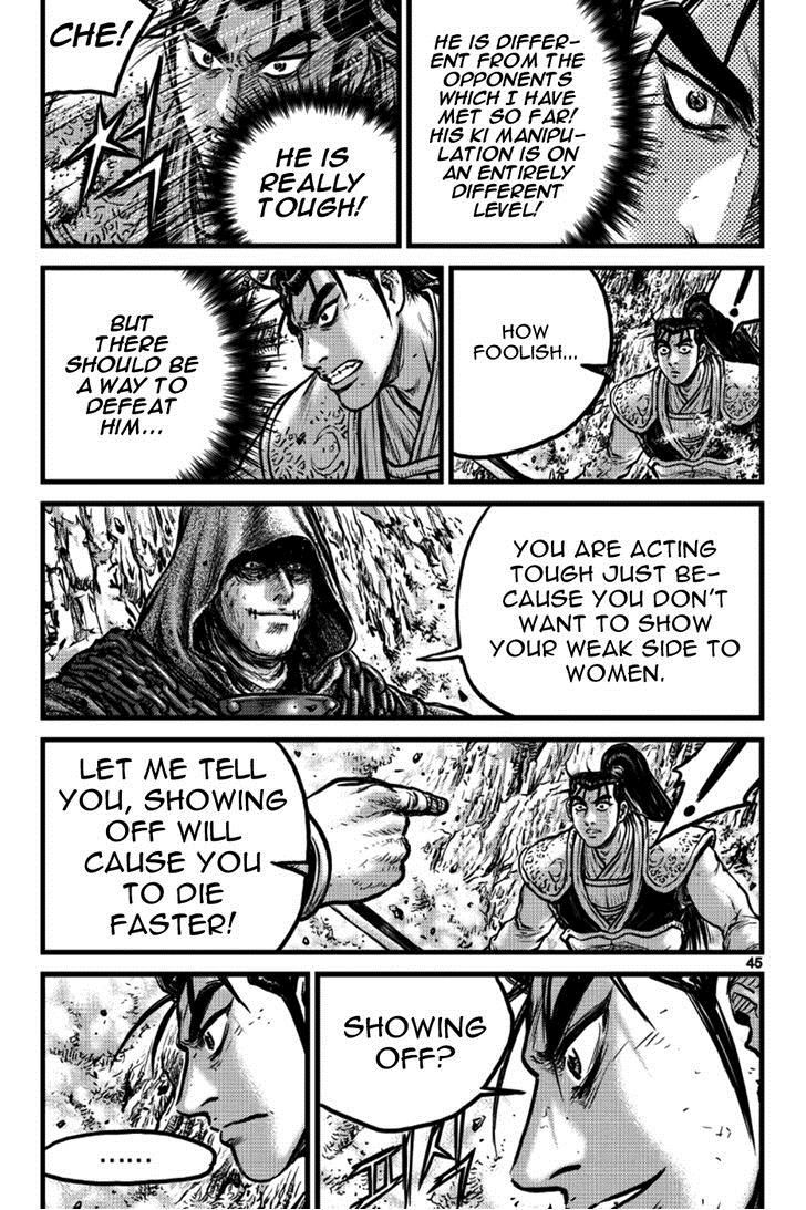 Ruler of the Land Chapter 389 page 6 - Chapter 389 : Fixed