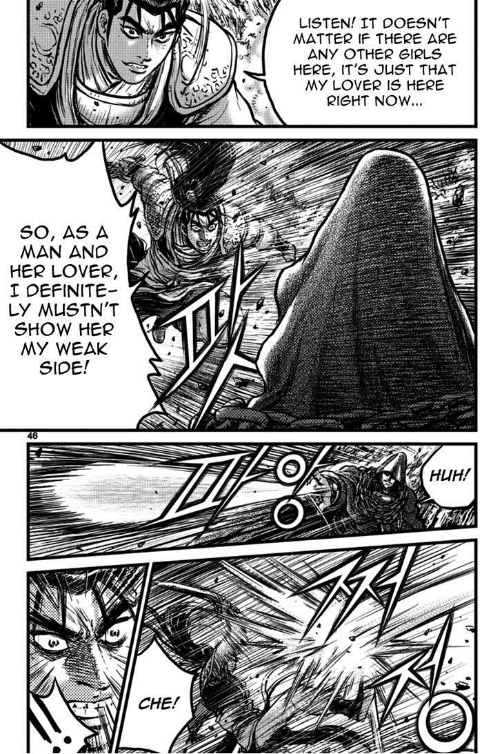 Ruler of the Land Chapter 389 page 7 - Chapter 389 : Fixed