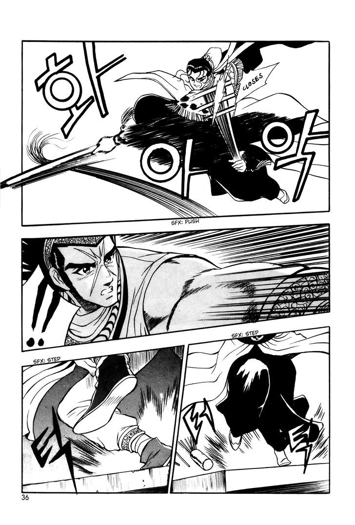 Ruler of the Land Chapter 39 page 12 - Chapter 39