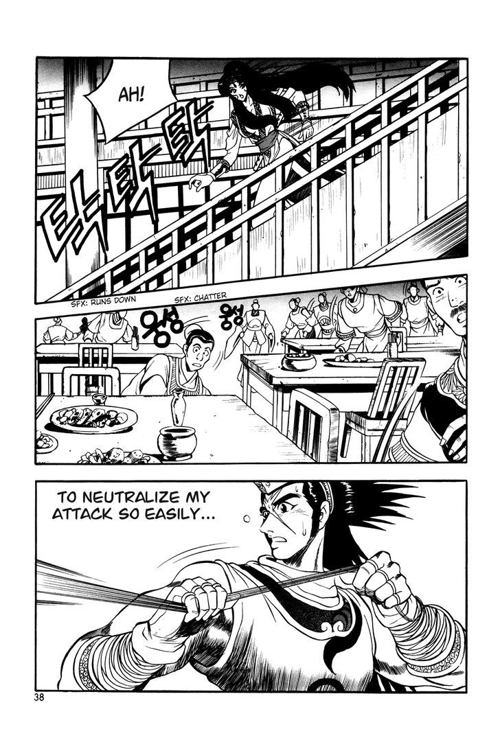 Ruler of the Land Chapter 39 page 14 - Chapter 39