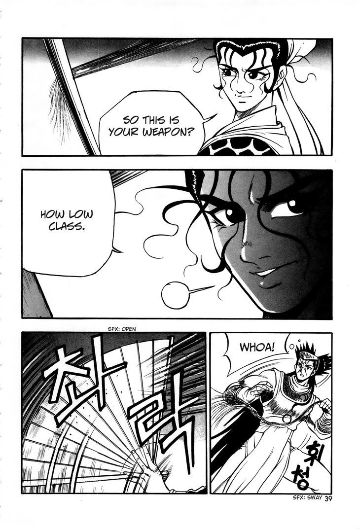 Ruler of the Land Chapter 39 page 15 - Chapter 39