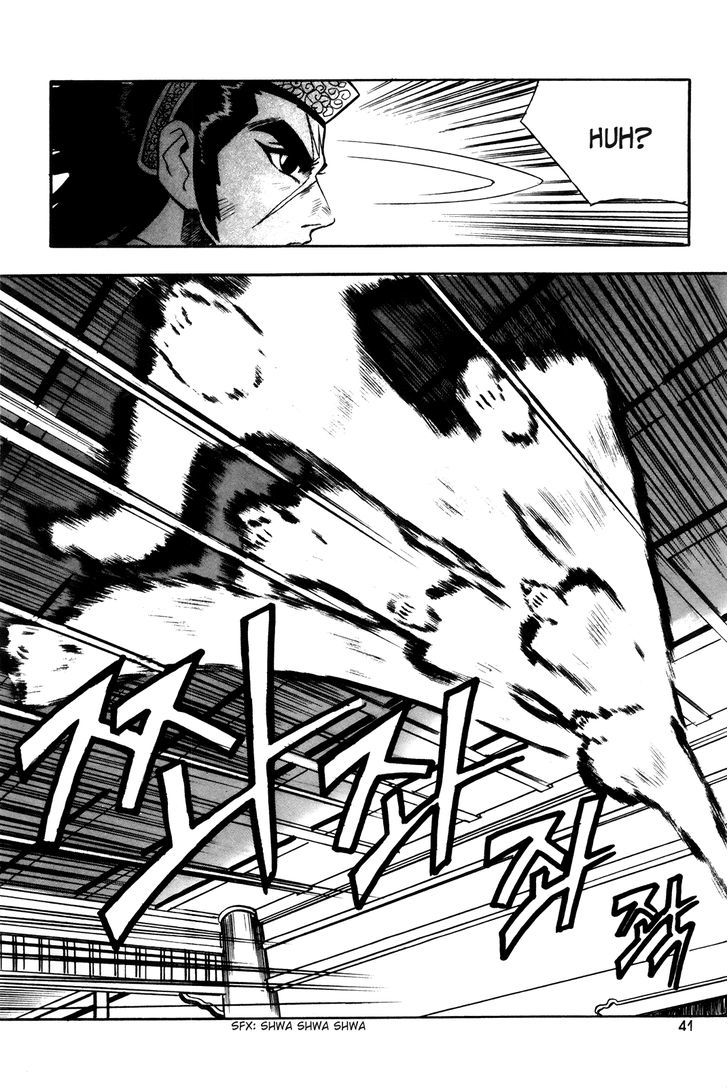Ruler of the Land Chapter 39 page 17 - Chapter 39