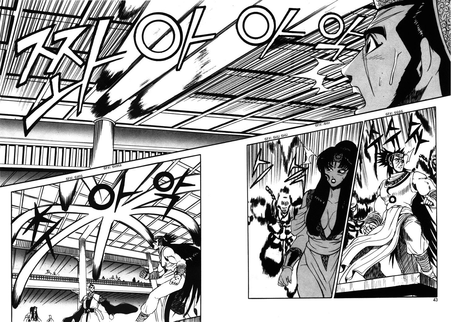 Ruler of the Land Chapter 39 page 18 - Chapter 39