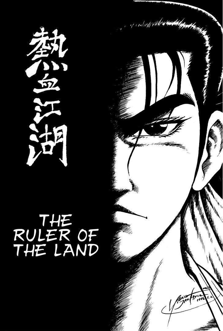 Ruler of the Land Chapter 39 page 2 - Chapter 39