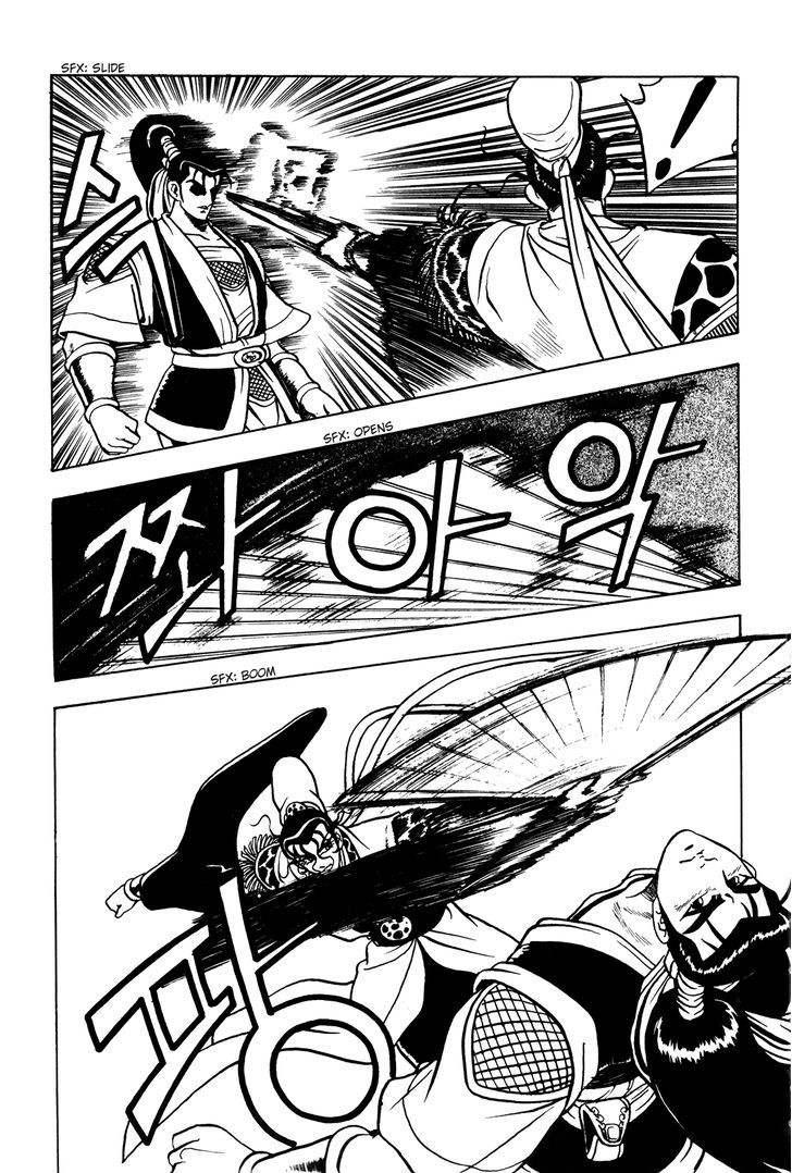 Ruler of the Land Chapter 39 page 27 - Chapter 39