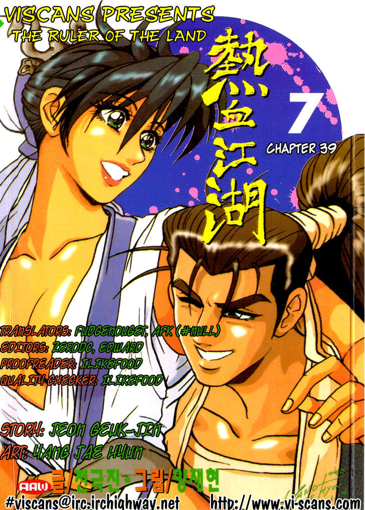 Ruler of the Land Chapter 39 page 30 - Chapter 39