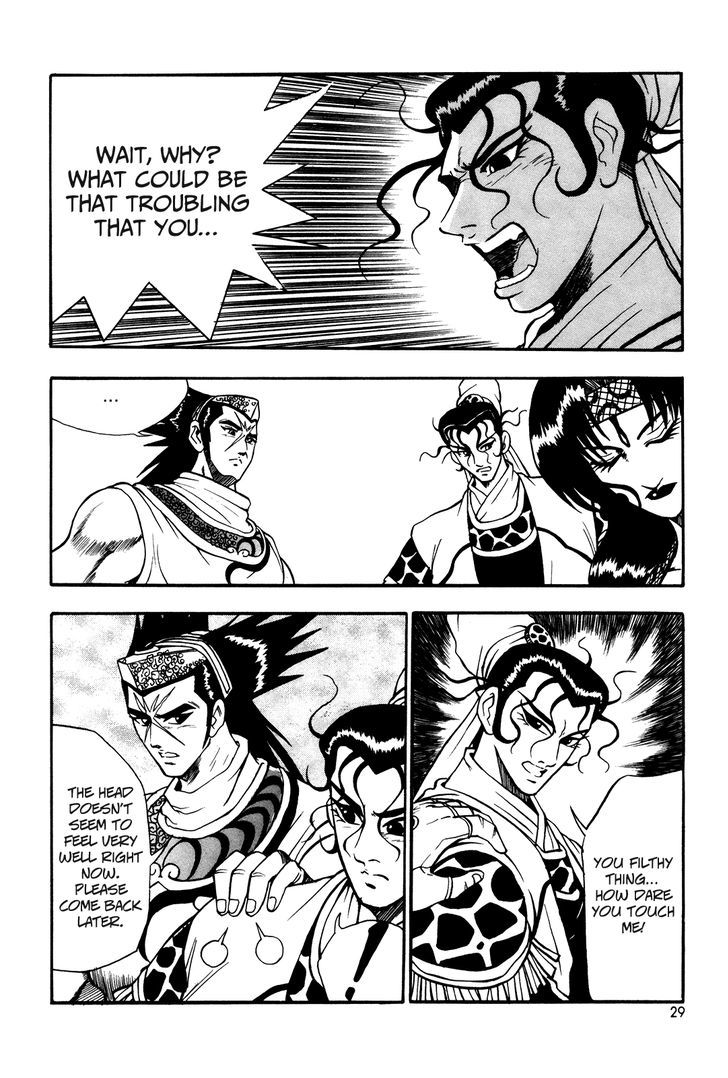 Ruler of the Land Chapter 39 page 6 - Chapter 39