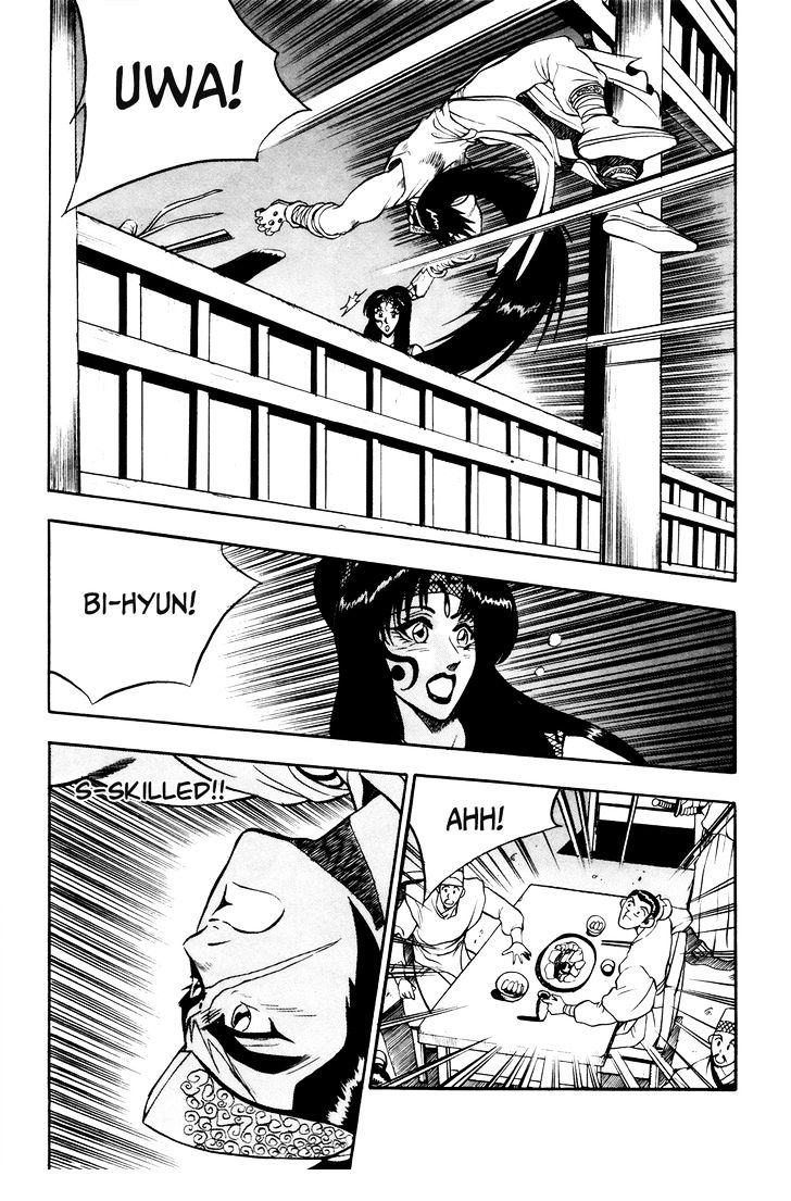 Ruler of the Land Chapter 39 page 8 - Chapter 39