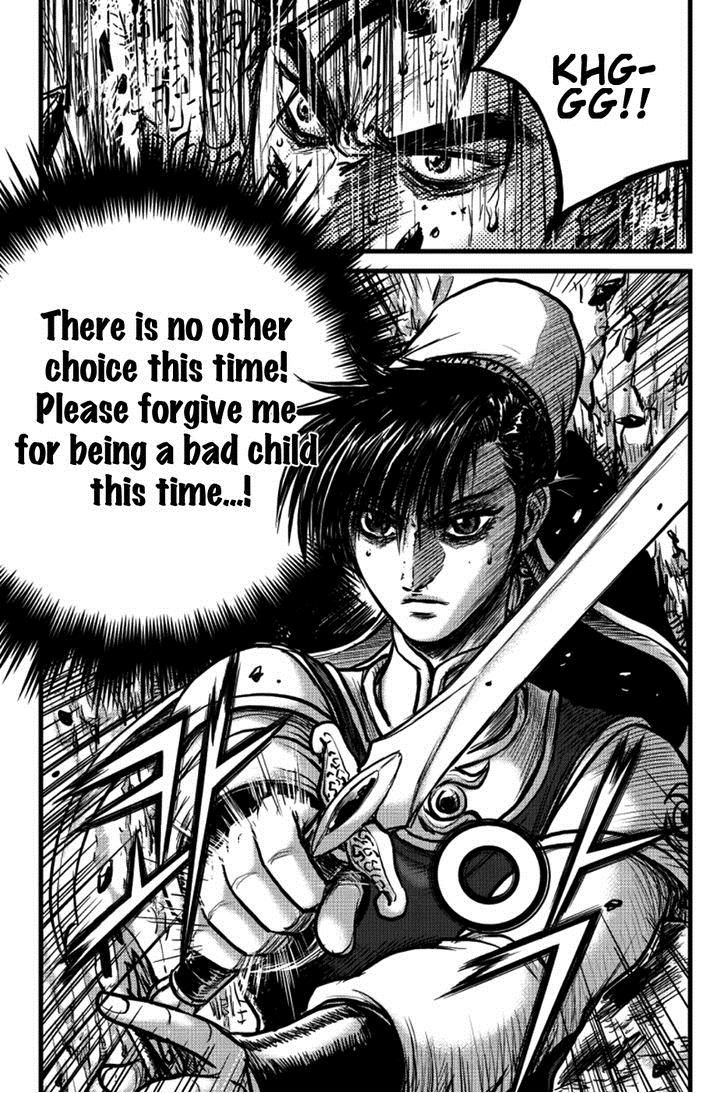 Ruler of the Land Chapter 390 page 12 - Chapter 390 : Fixed