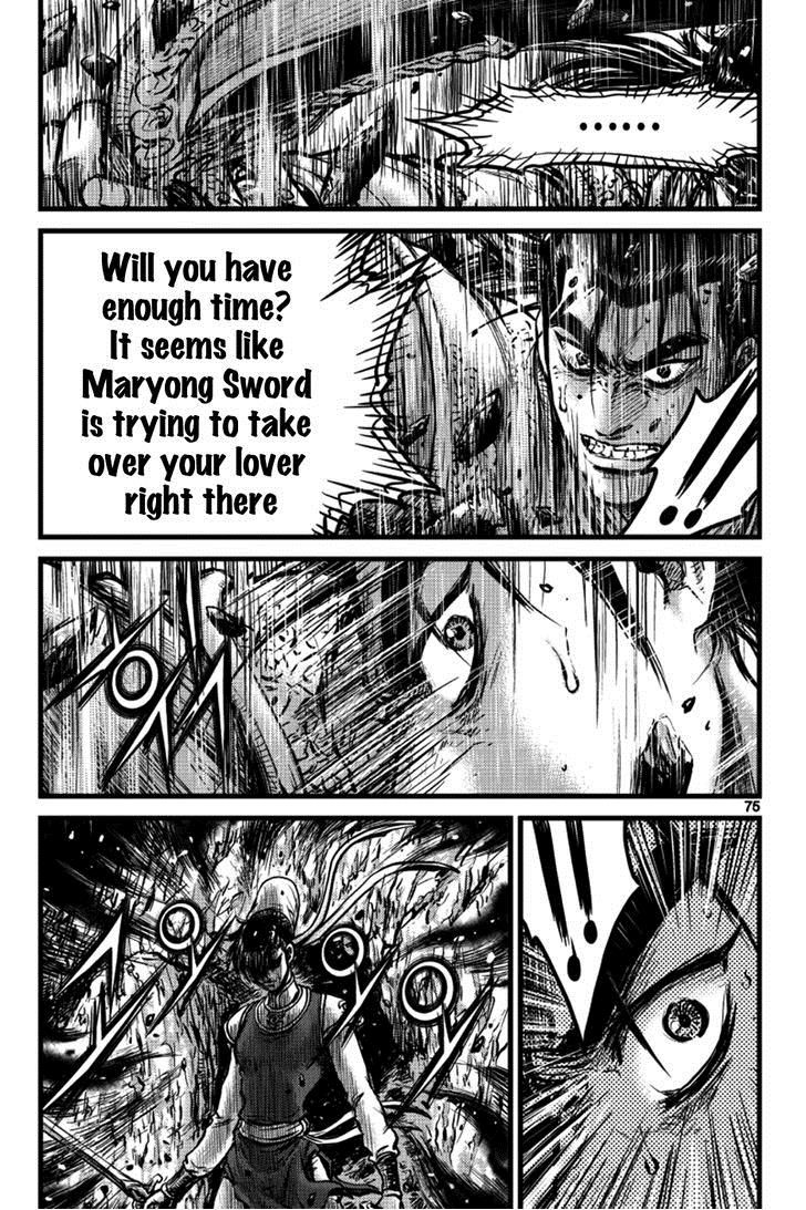 Ruler of the Land Chapter 390 page 15 - Chapter 390 : Fixed