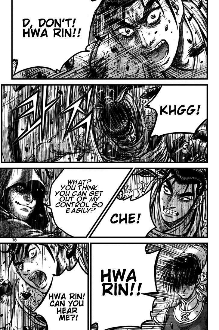 Ruler of the Land Chapter 390 page 16 - Chapter 390 : Fixed