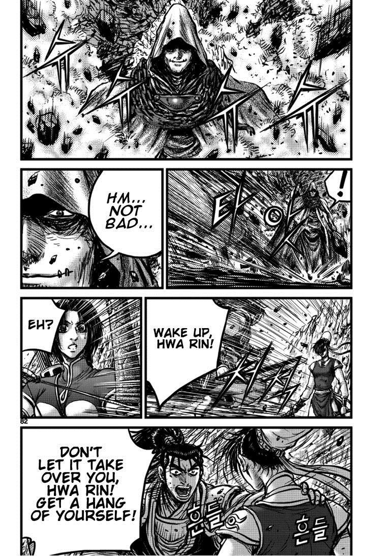Ruler of the Land Chapter 390 page 21 - Chapter 390 : Fixed
