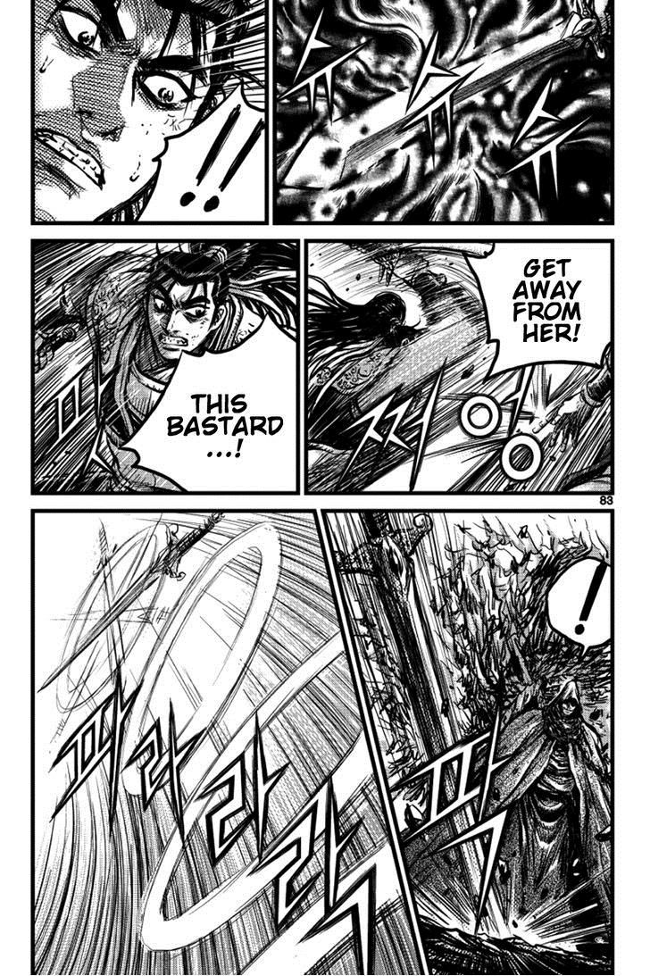 Ruler of the Land Chapter 390 page 22 - Chapter 390 : Fixed