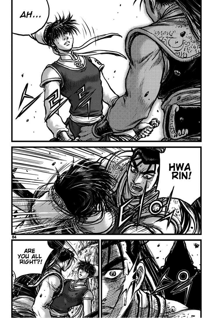 Ruler of the Land Chapter 390 page 23 - Chapter 390 : Fixed