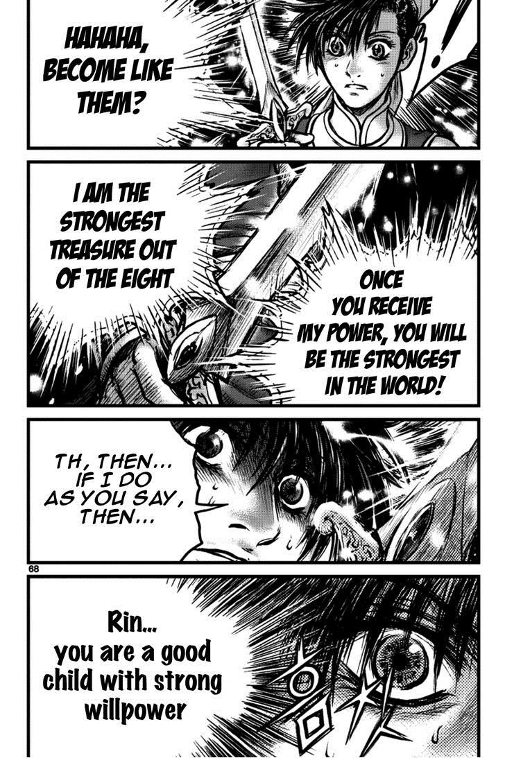 Ruler of the Land Chapter 390 page 8 - Chapter 390 : Fixed