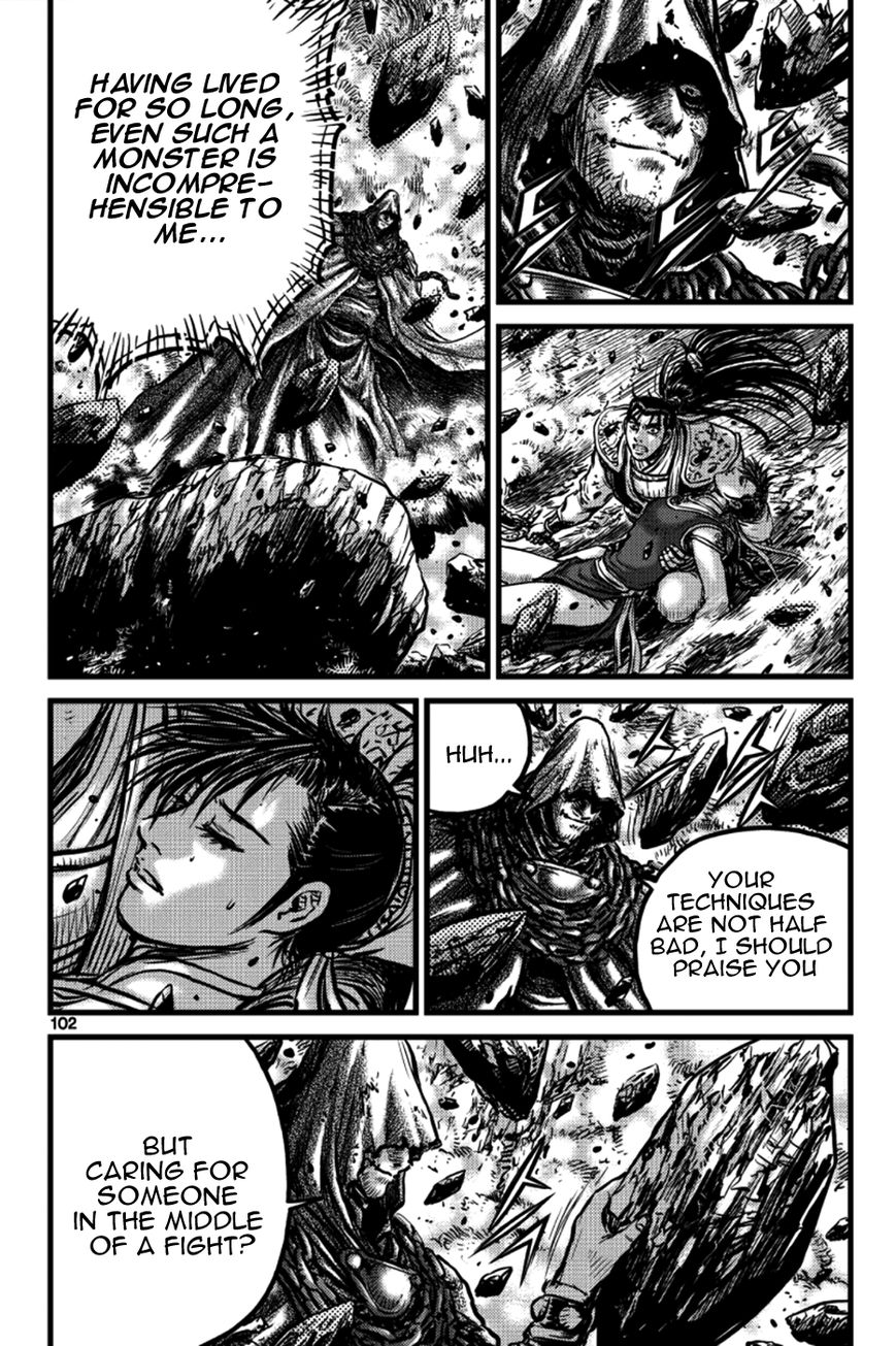 Ruler of the Land Chapter 391 page 1 - Chapter 391
