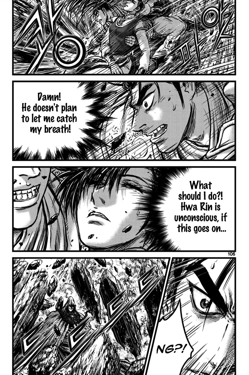 Ruler of the Land Chapter 391 page 4 - Chapter 391