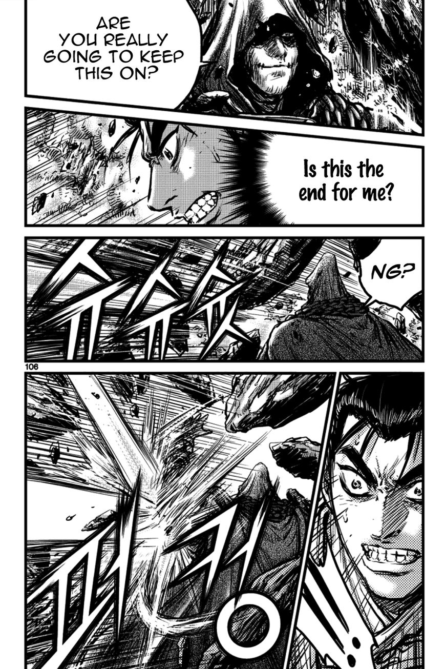 Ruler of the Land Chapter 391 page 5 - Chapter 391