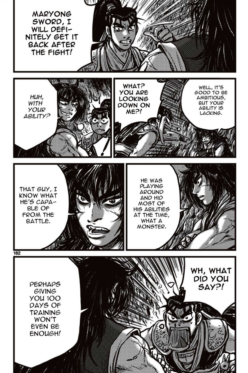 Ruler of the Land Chapter 392 page 10 - Chapter 392
