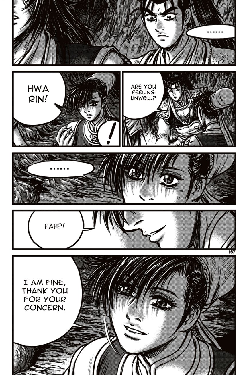 Ruler of the Land Chapter 392 page 15 - Chapter 392