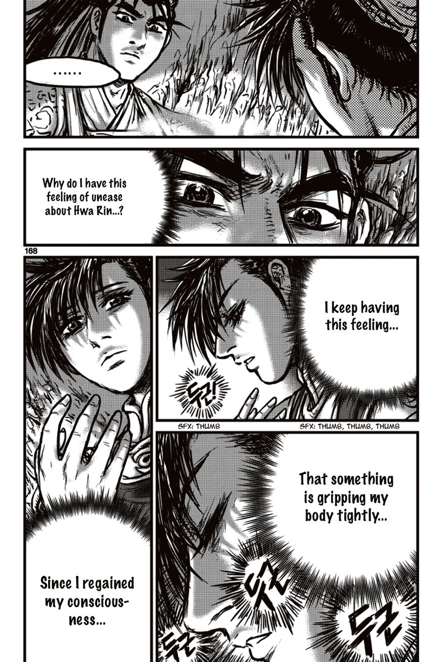 Ruler of the Land Chapter 392 page 16 - Chapter 392