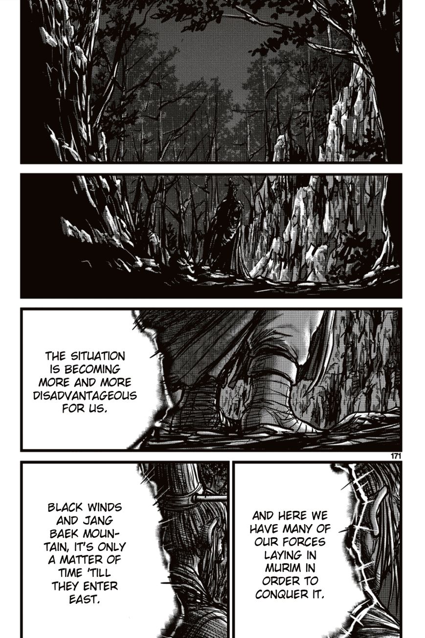Ruler of the Land Chapter 392 page 19 - Chapter 392
