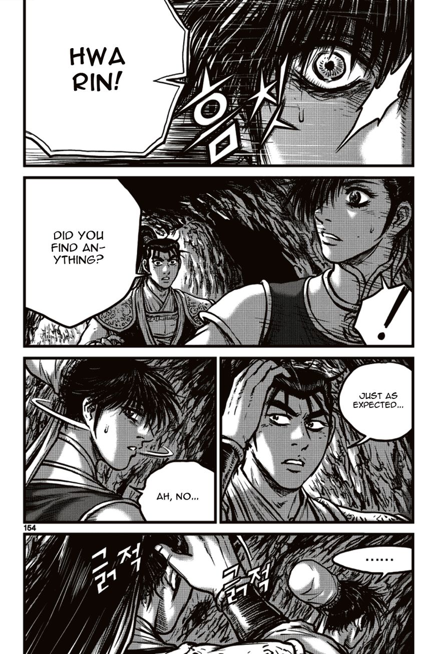 Ruler of the Land Chapter 392 page 2 - Chapter 392
