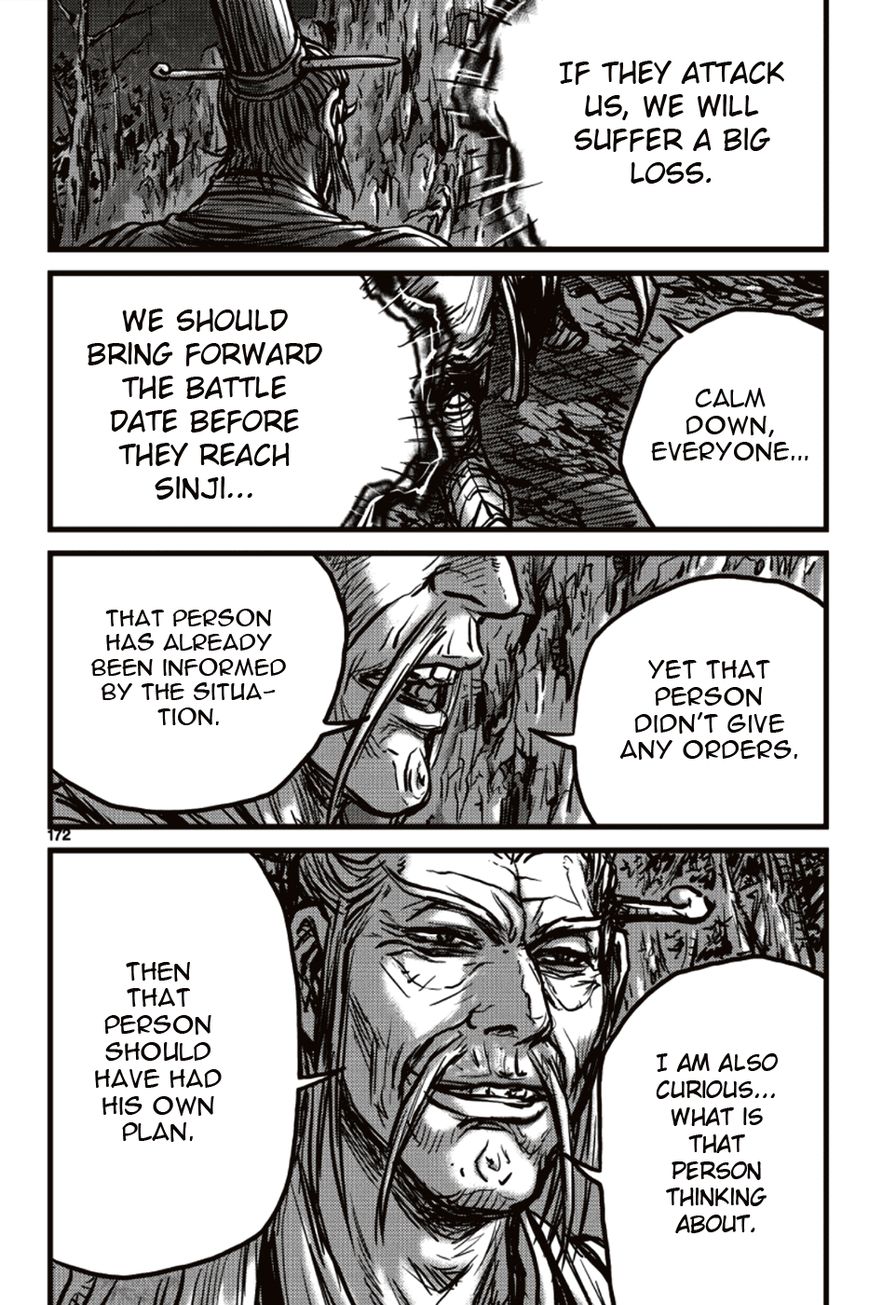 Ruler of the Land Chapter 392 page 20 - Chapter 392