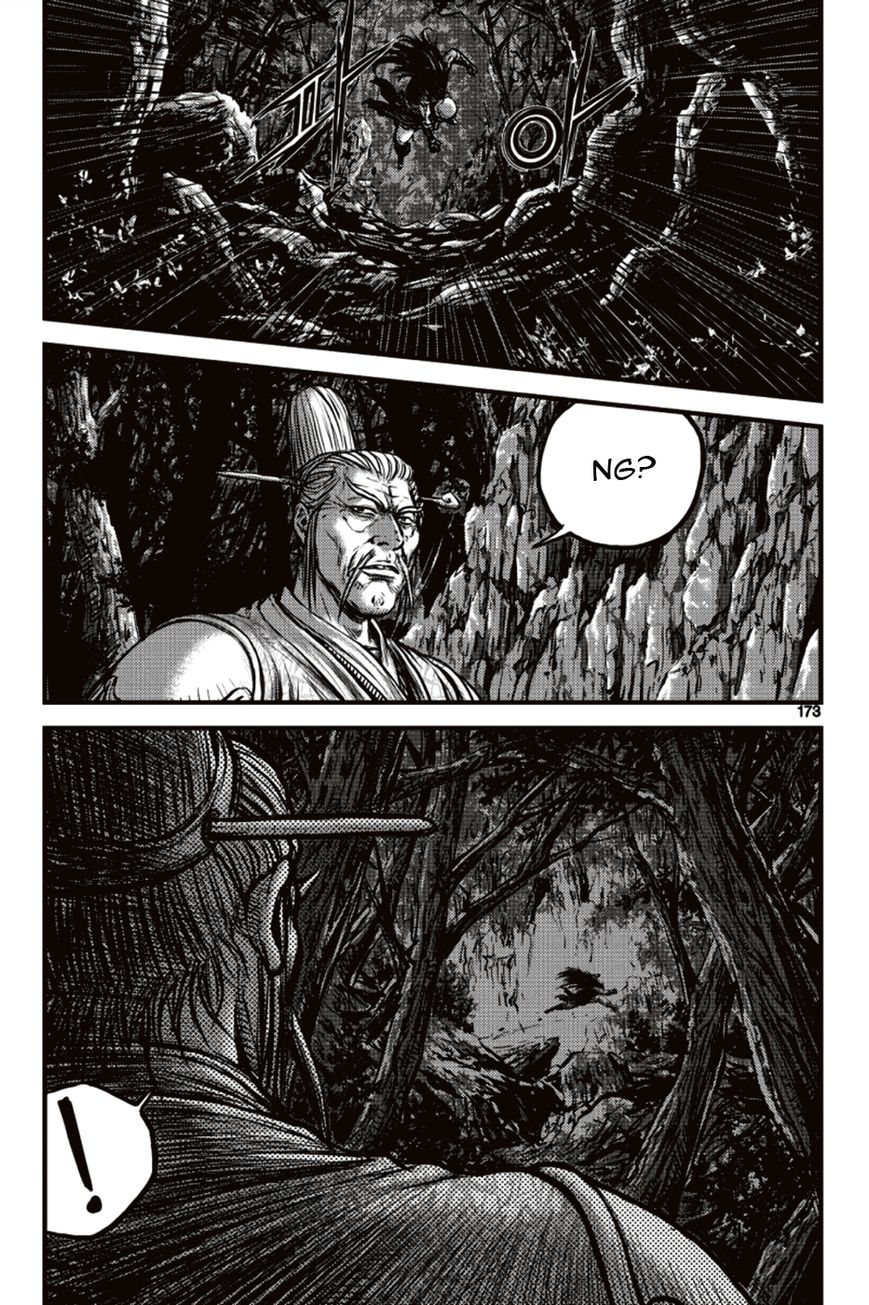 Ruler of the Land Chapter 392 page 21 - Chapter 392