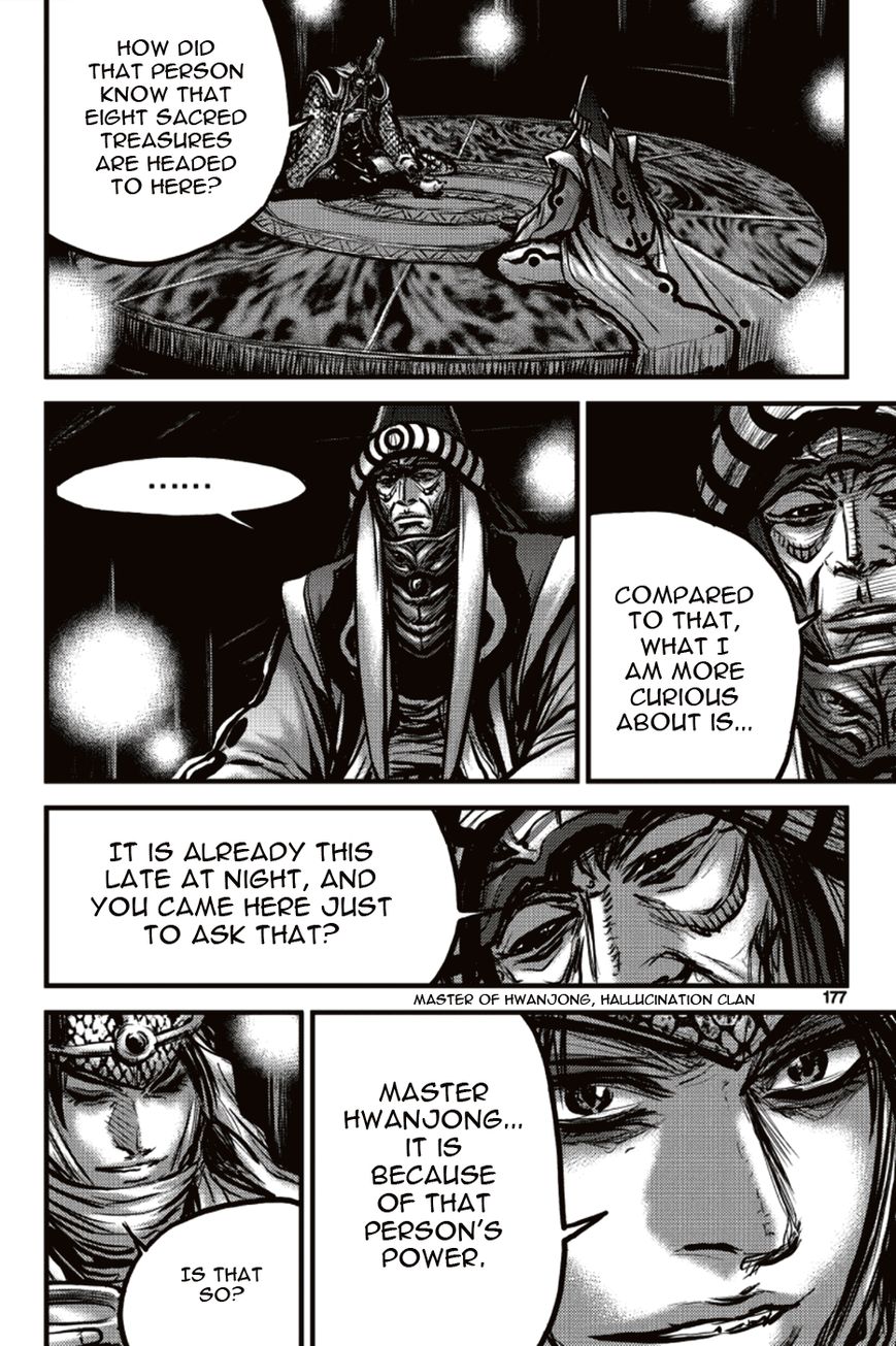 Ruler of the Land Chapter 392 page 25 - Chapter 392