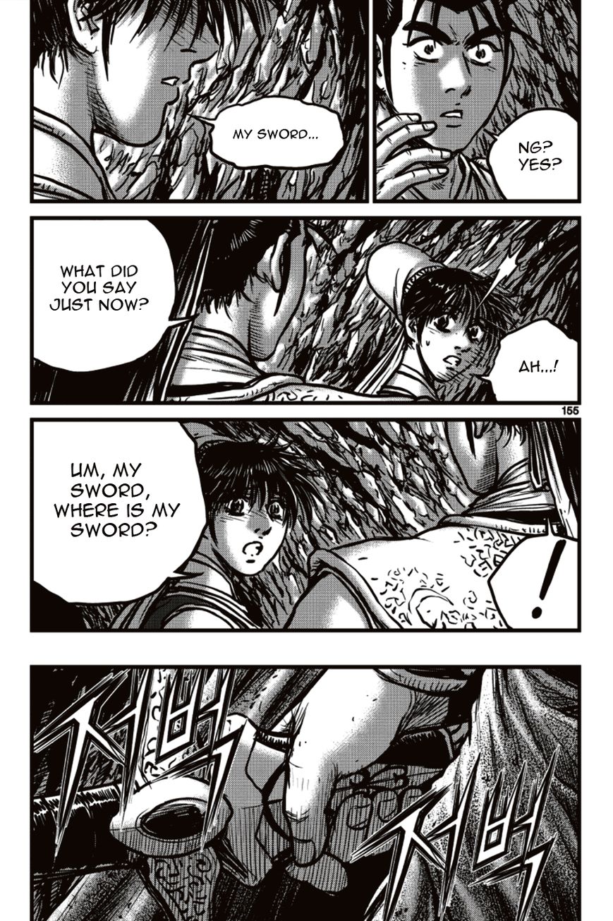 Ruler of the Land Chapter 392 page 3 - Chapter 392