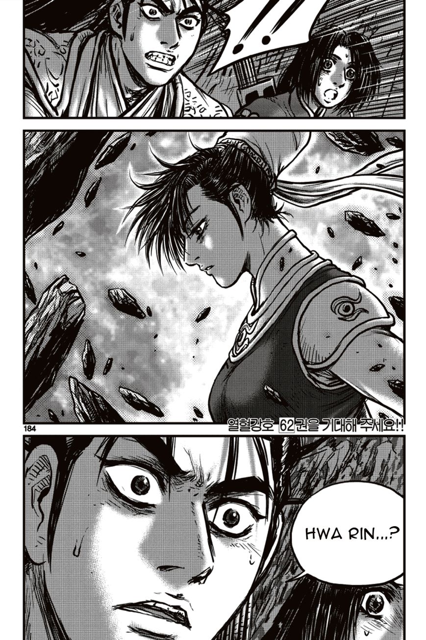 Ruler of the Land Chapter 392 page 31 - Chapter 392
