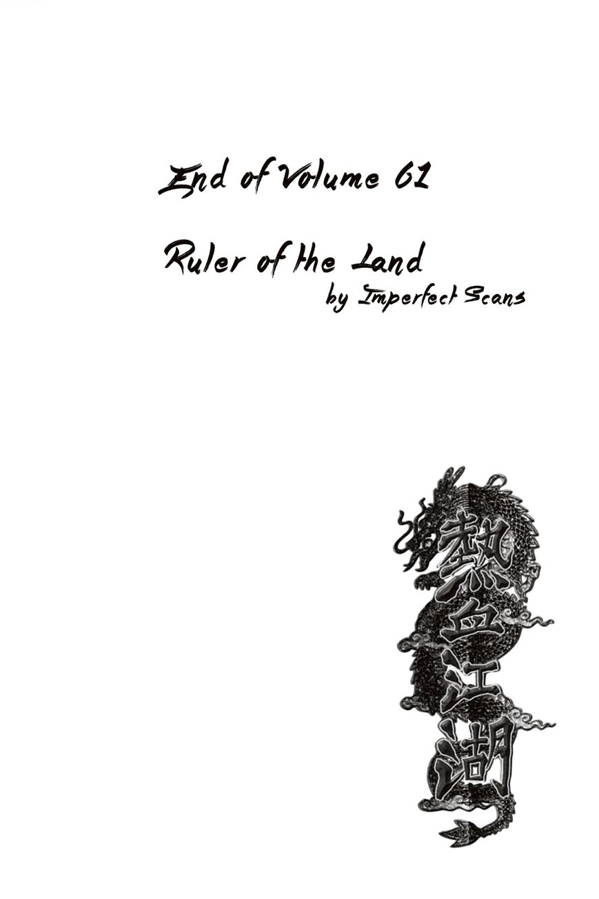 Ruler of the Land Chapter 392 page 32 - Chapter 392