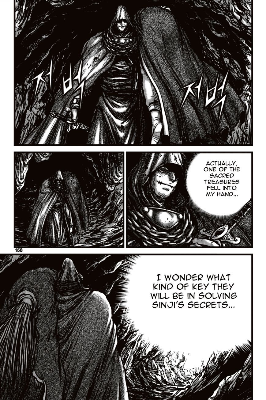 Ruler of the Land Chapter 392 page 4 - Chapter 392
