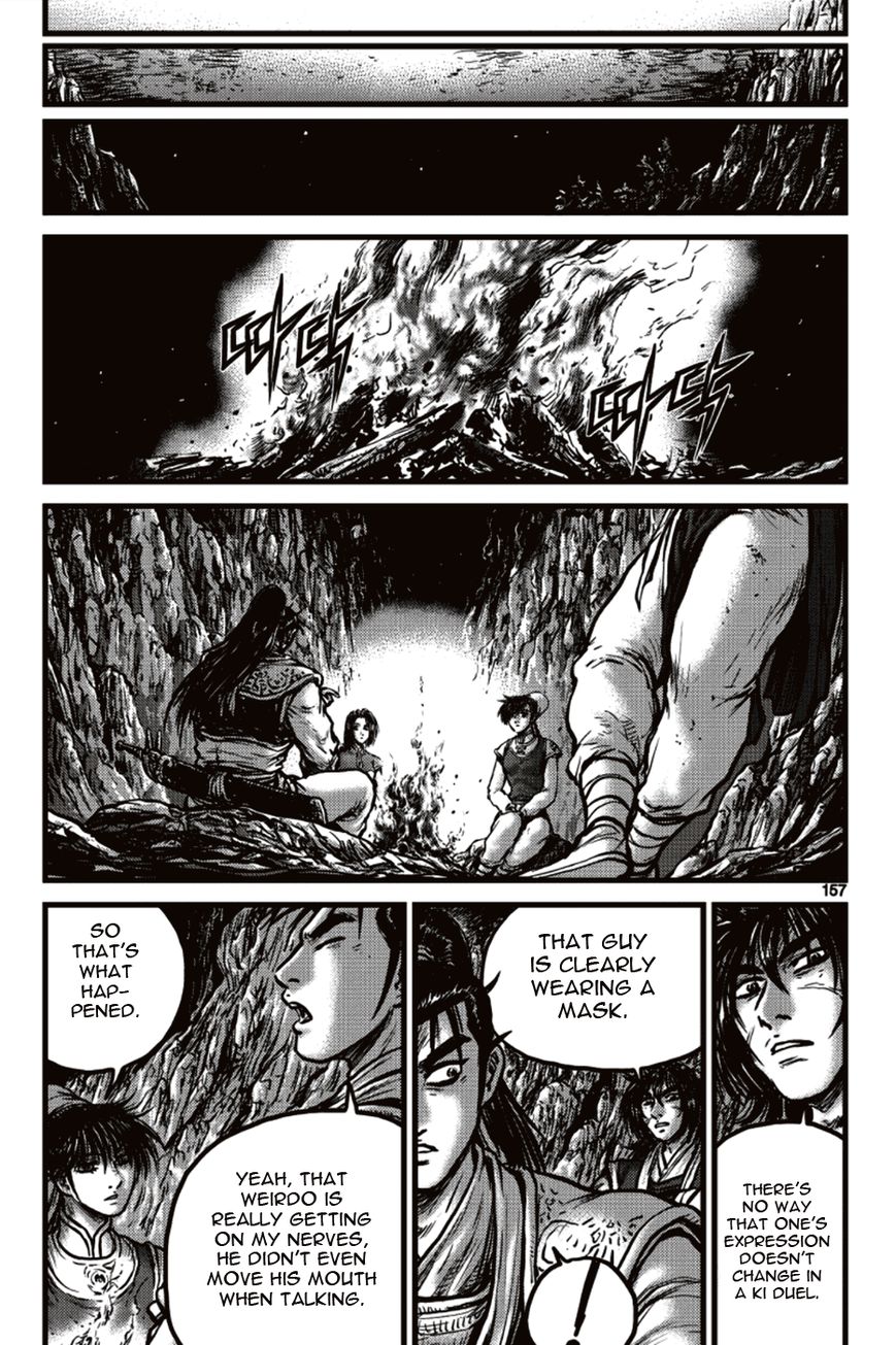 Ruler of the Land Chapter 392 page 5 - Chapter 392